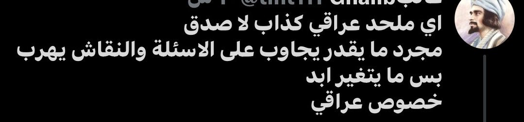 human tweet media