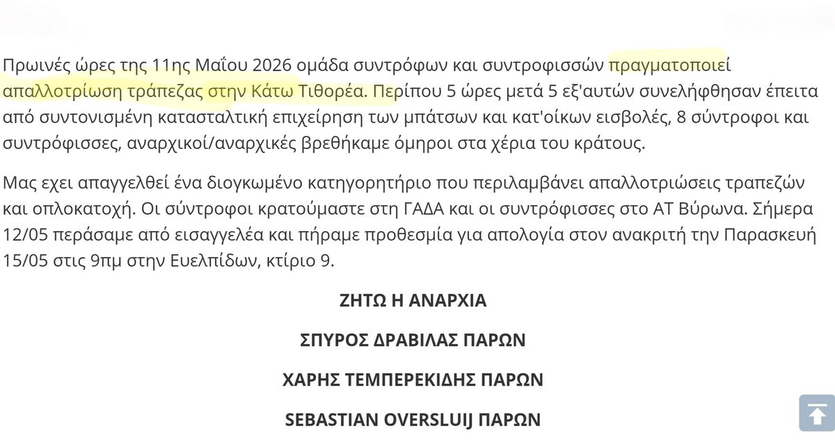 Mirsini tweet media