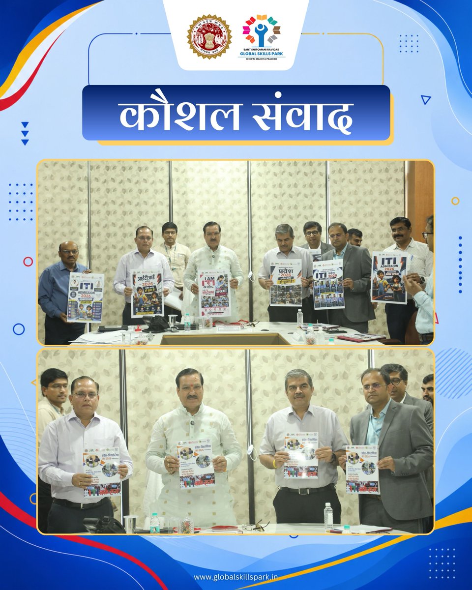 SSR Global Skills Park tweet media