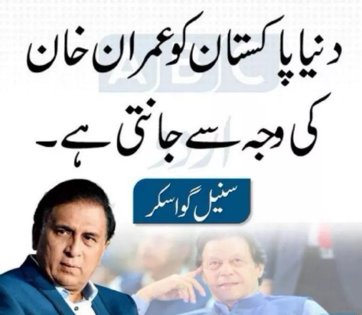 Wahab Khan tweet media