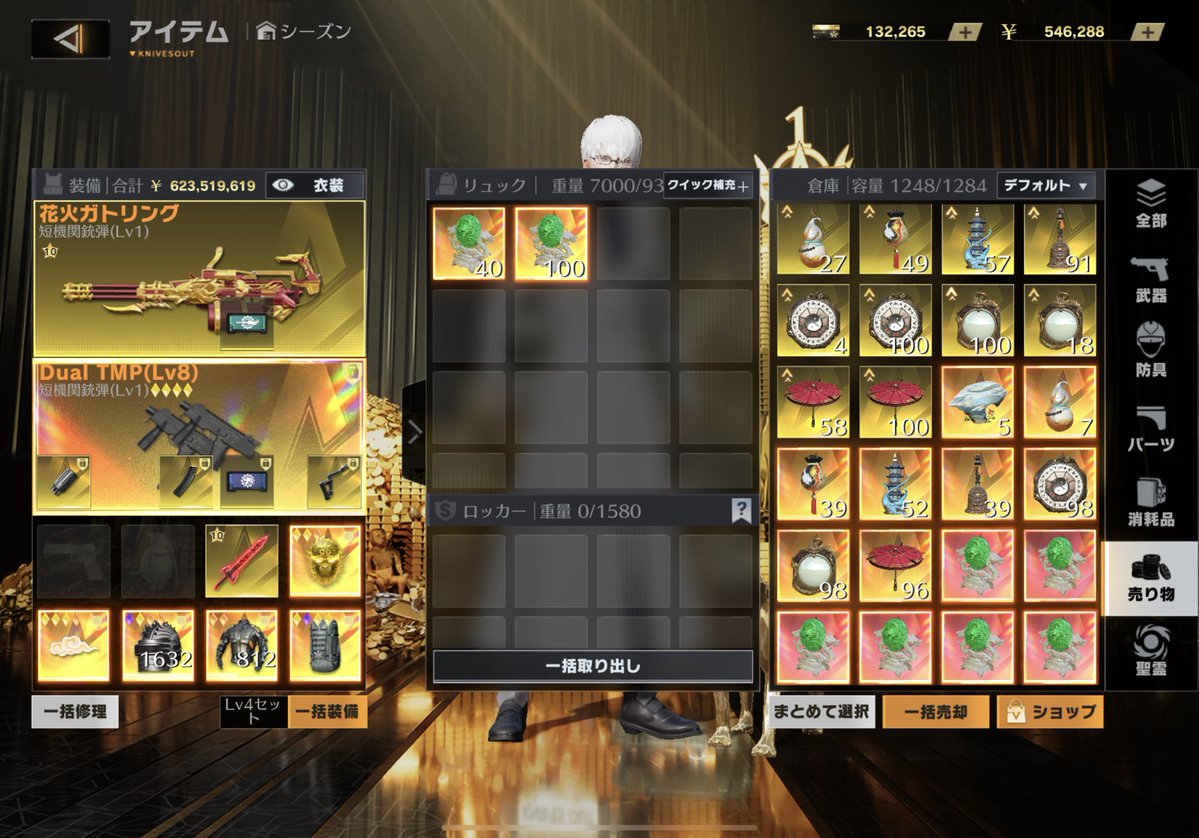 ネットフレックス tweet media