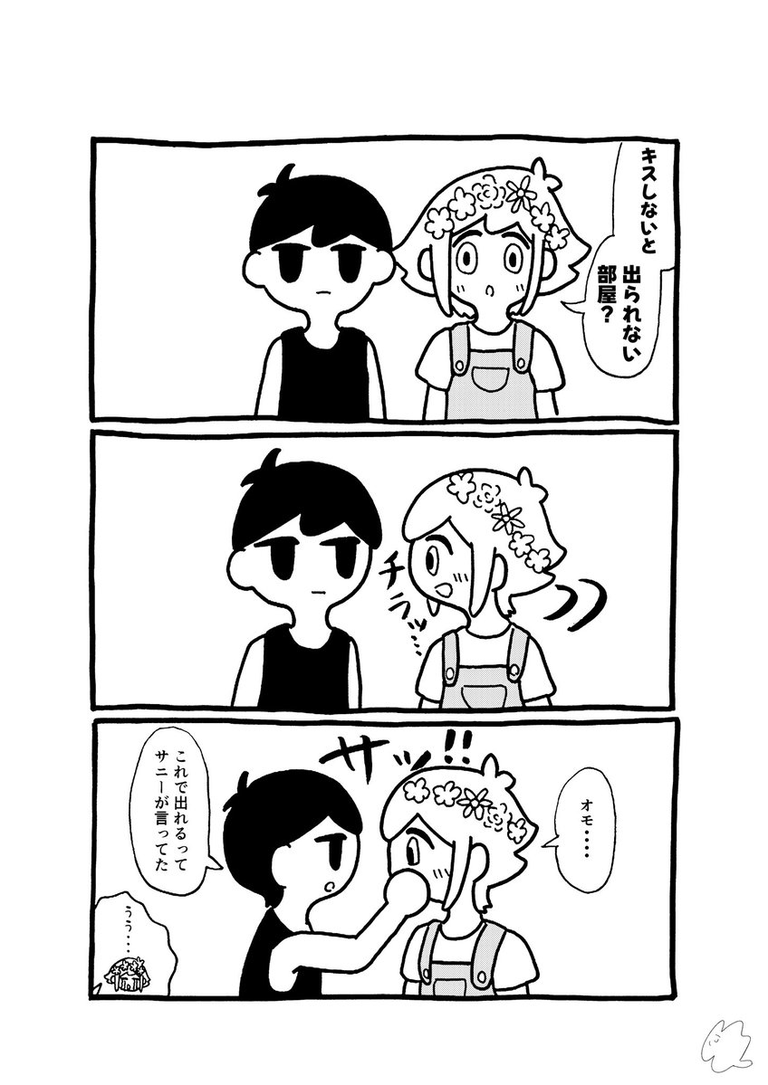 わたあめましろ tweet media