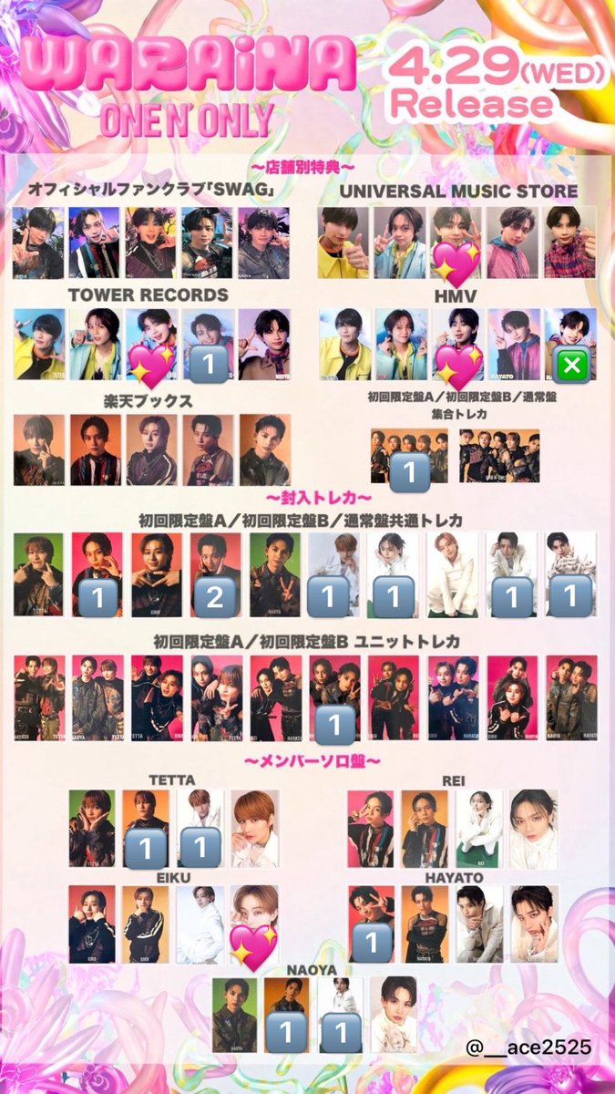 な. tweet media