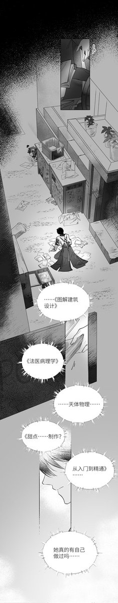 狐九 tweet media
