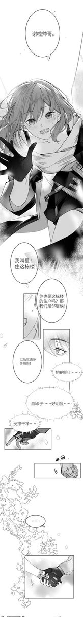 狐九 tweet media