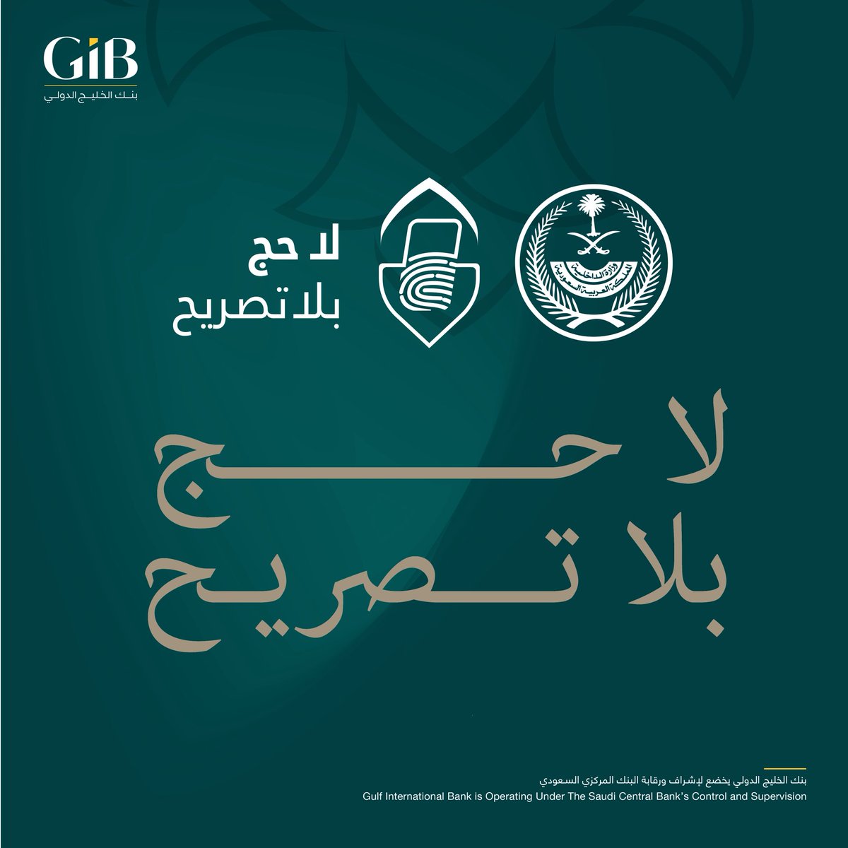 GIB | بنك الخليج الدولي tweet media