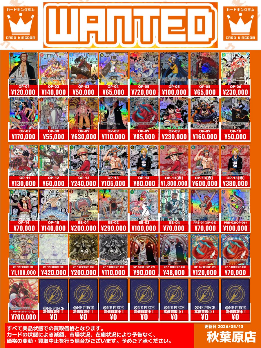 本日もたくさんのご利用ありがとうございました！ 明日のオープン時