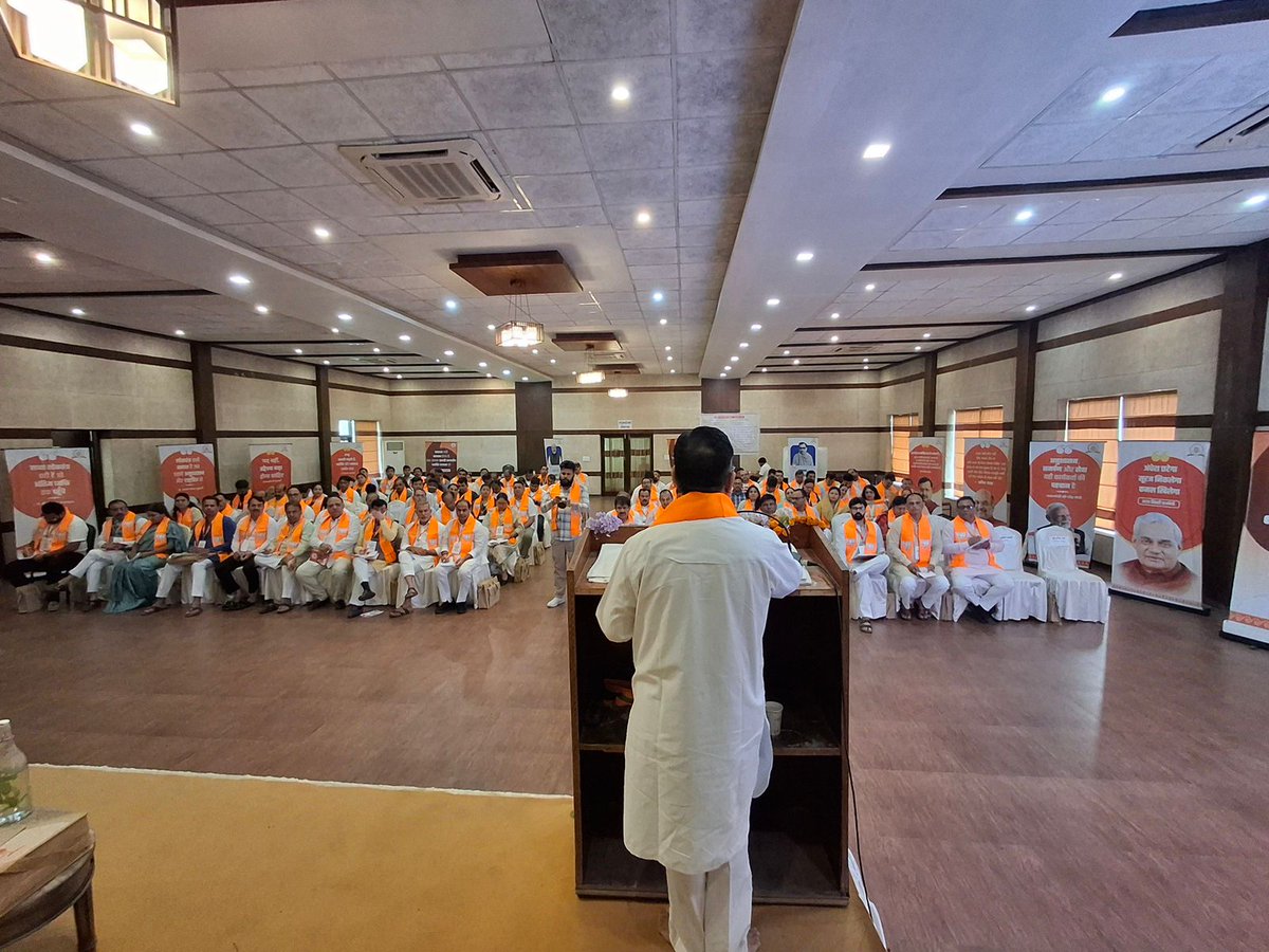AzadSinghBjp's tweet photo. 📍 जिम कॉर्बेट, उत्तराखंड

‘पंडित दीनदयाल उपाध्याय प्रशिक्षण महाअभियान–2026’ के अंतर्गत मेहरौली जिले के प्रशिक्षण वर्ग में सहभागी बनने का अवसर प्राप्त हुआ।

ऐसे प्रशिक्षण वर्ग राष्ट्रसेवा के लिए समर्पित एवं संगठन के प्रति प्रतिबद्ध कार्यकर्ताओं के निर्माण में महत्वपूर्ण भूमिका निभाते हैं।

#PanditDeendayalUpadhyayJi
#दीनदयाल_उपाध्याय
#PrashikshanVarg