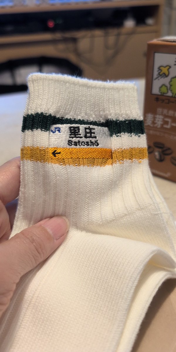 buttercupleaf's tweet photo. あは〰
かわいい🧦✨️✨️
ライブ当たりますように🙏🙏🙏 https://t.co/72w2evDH9O