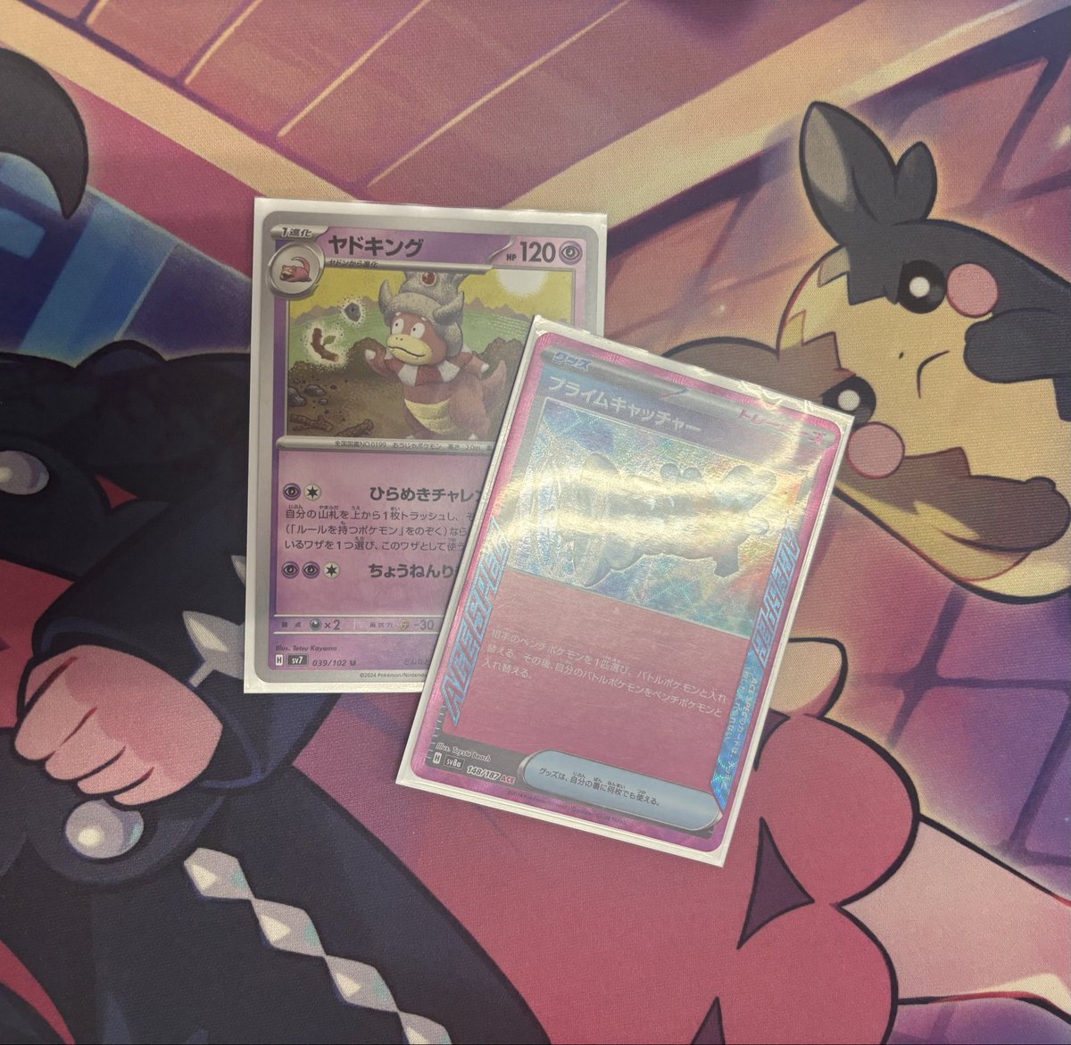 KUASPokemonClub's tweet photo. 本日の部内戦に参加された皆様お疲れ様でした！
優勝は...velさんでした🥇
おめでとう御座います🎉

来週は上位使用率のポケモン禁止チャンピオンズ大会です！
ぜひ来週のイベント参加お待ちしてます！ https://t.co/0heE1R9QZn