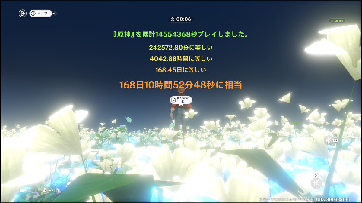 えすみる tweet media