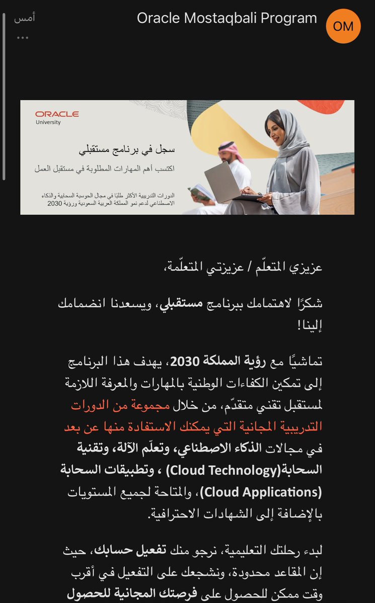 منال 🇸🇦 tweet media