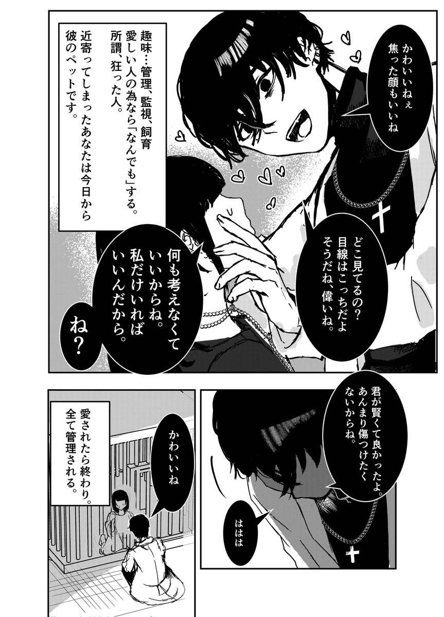 katyo_fugetsu01's tweet photo. 2/2 https://t.co/z37w3m3YTu