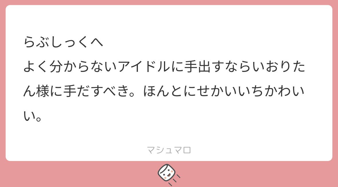 いおりたん tweet media