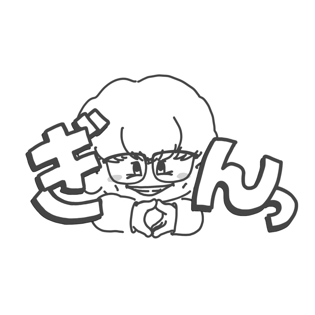 こうめ！ tweet media