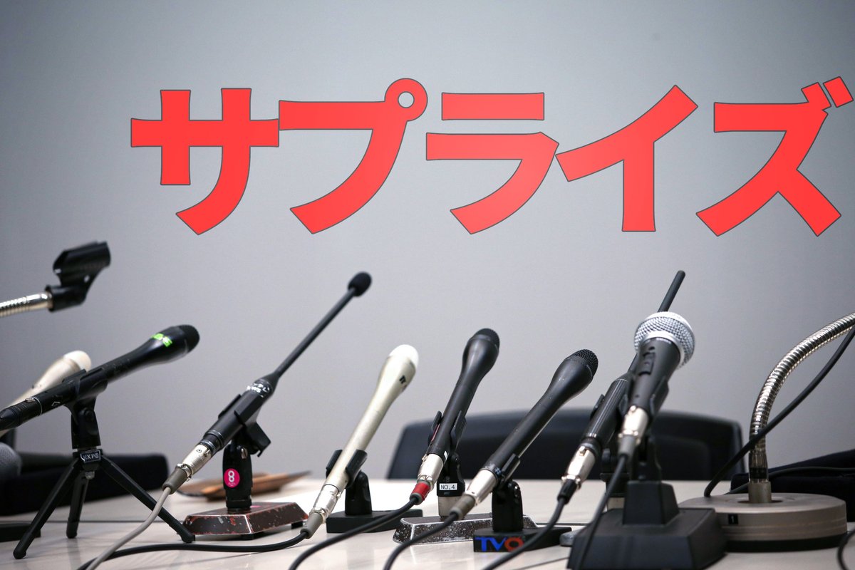 リンダカラー∞Denのサクラバシ919 tweet media