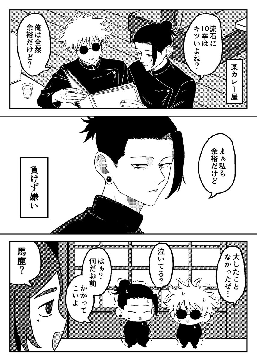 フクイ tweet media