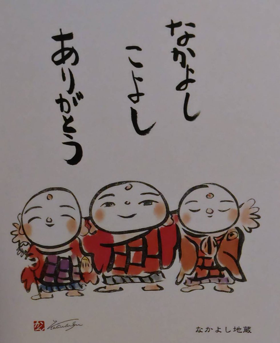 sacra0404's tweet photo. 〜本日のメッセージ〜
誰かの心に触れたいと思うとき
誰かのあたたかい気持ちに癒される
一人で頑張ることは悪くないけれど
頑張れないときもあってもいいんだよ
#京都 #占い #銀月堂 #五条桜花 #魂の声 #開運 #幸せ #あなたはわたし #縁 #本日のメッセージ https://t.co/iaKVS1Laye