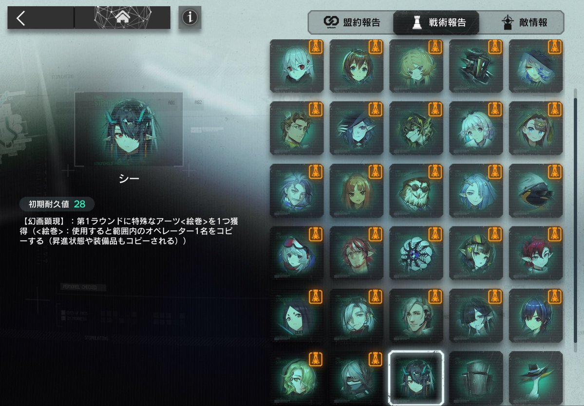 へる#0331 tweet media