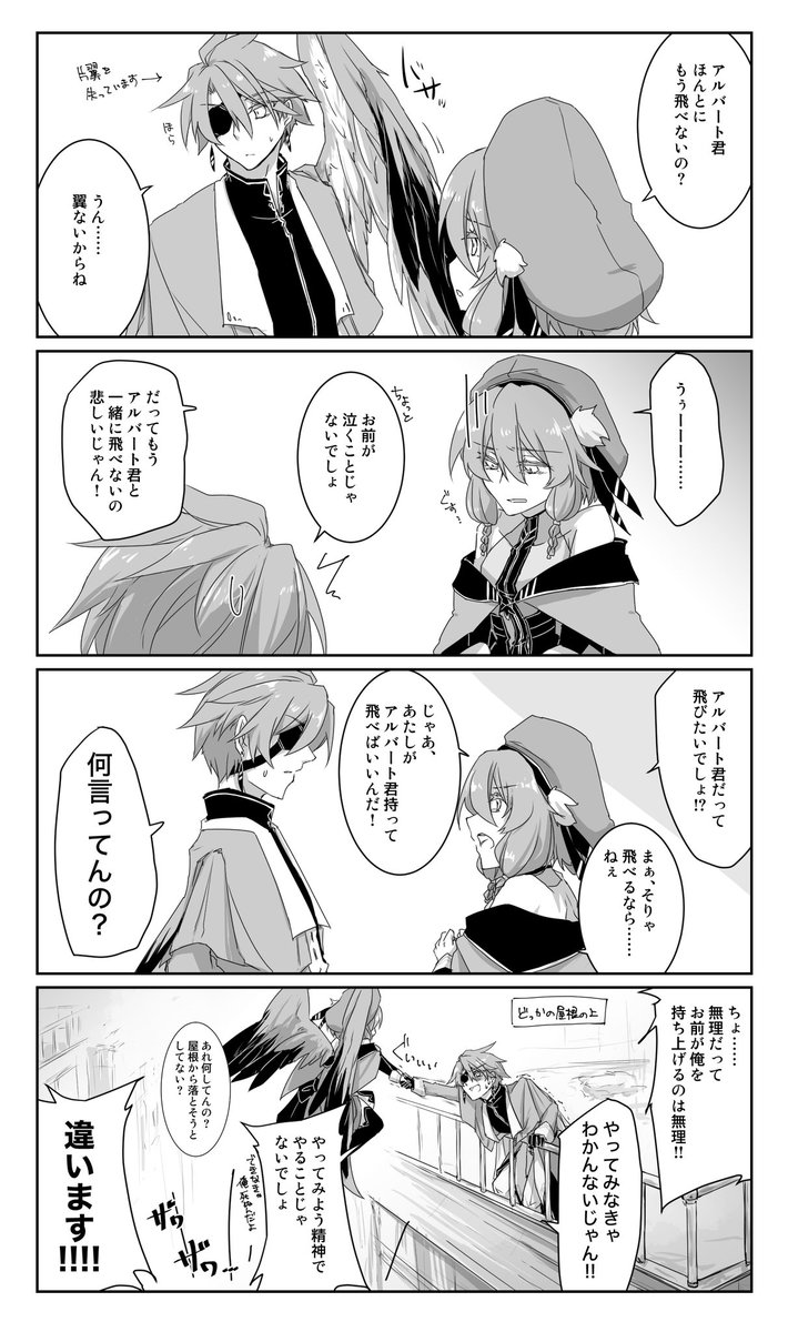 ドスマッカォさん tweet media