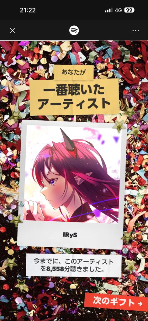 ERROR_Holo_PM's tweet photo. なぁにこぉれ https://t.co/6vv5MqojWC