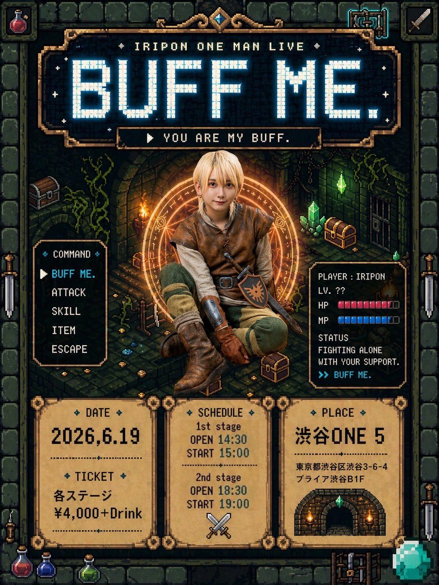 panpaooo's tweet photo. ┄┈┄ ✦ ┄┈┄ ┄┈┄ ✦ ┄┈┄

2026.06.19
いりぽんワンマンライブ
「BUFF ME」

🎫 抽選5/20まで
🎫先着販売
5/27 21:00/21:15
https://t.co/dU40jUrbOy

ソロライブは久しぶりそしてラストっす！！！いっぱいソロ浴びにきてください🐶
┄┈┄ ✦ ┄┈┄ ┄┈┄ ✦ ┄┈┄ https://t.co/8D5NTm5sUp