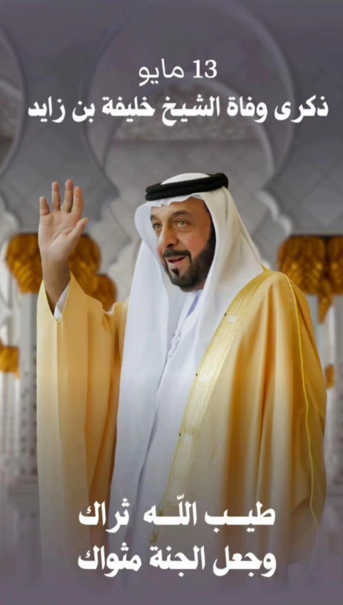 AbdullahAljasmi's tweet photo. https://t.co/J8VjDbDQhW