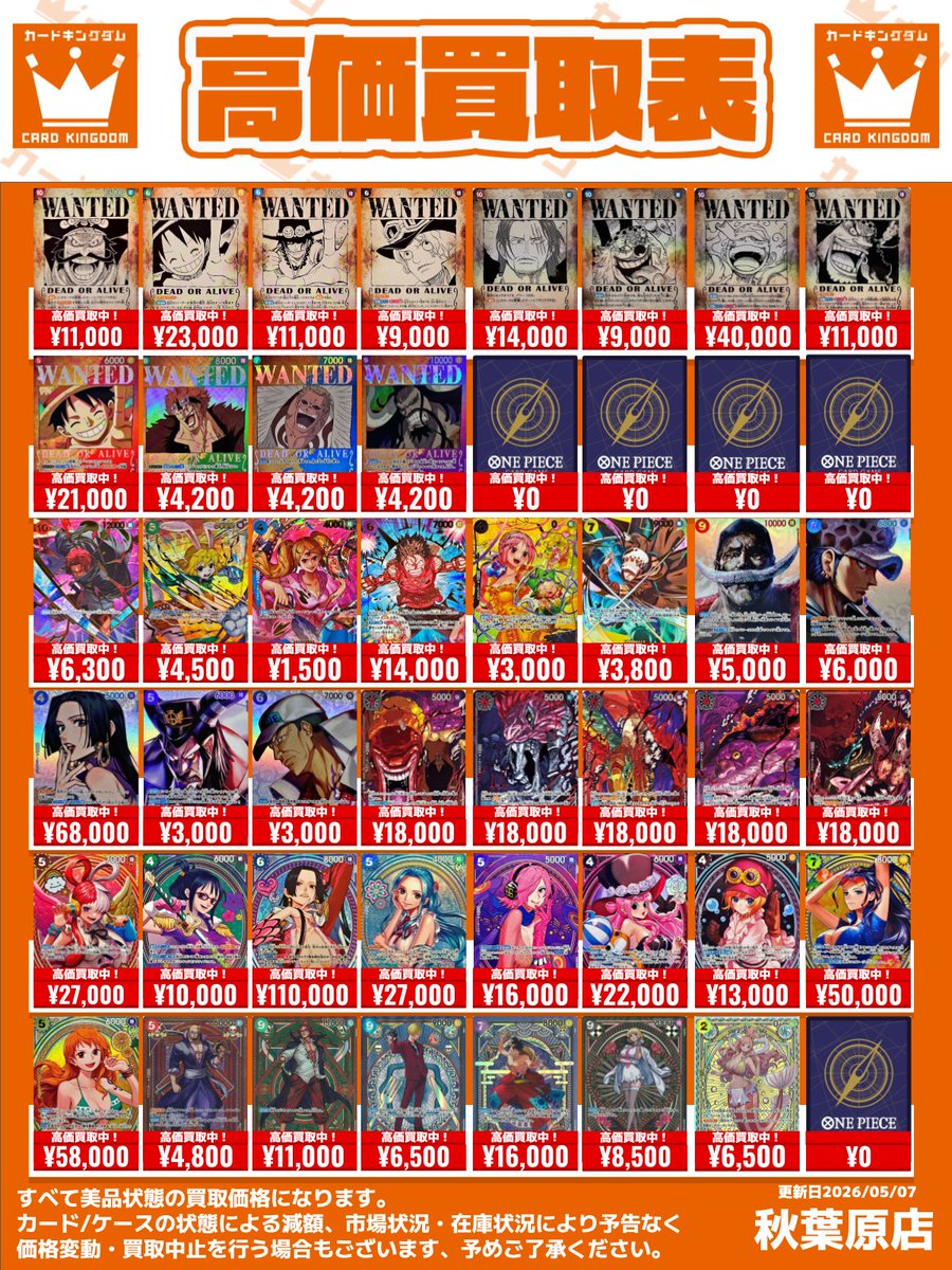 本日もたくさんのご利用ありがとうございました！ 明日のオープン時