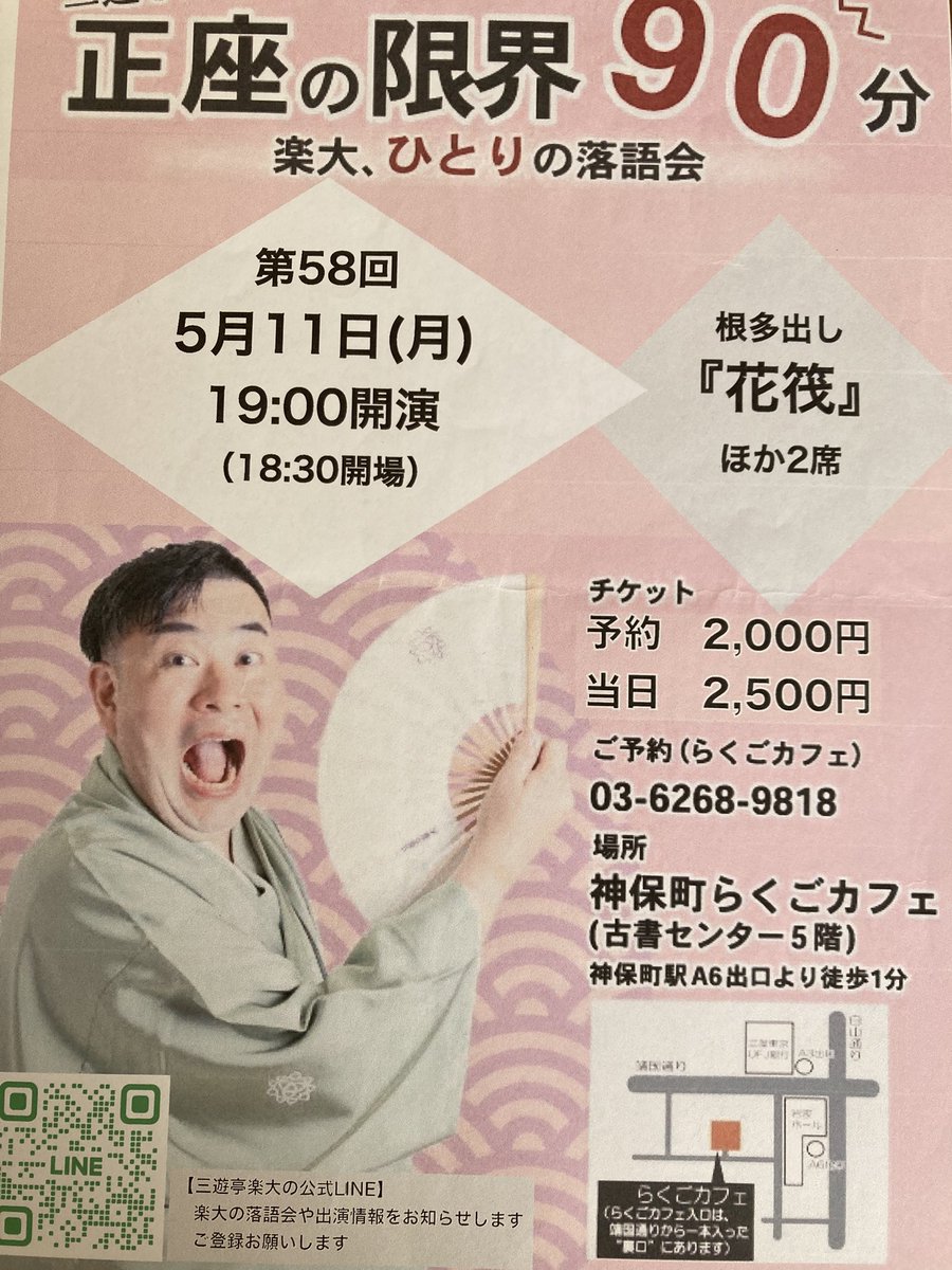 ちびとも tweet media