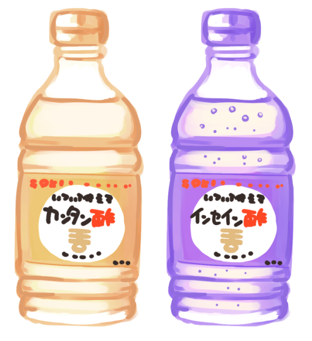 saxyun's tweet photo. 設定が極端過ぎる酢 https://t.co/s8RigFhecH