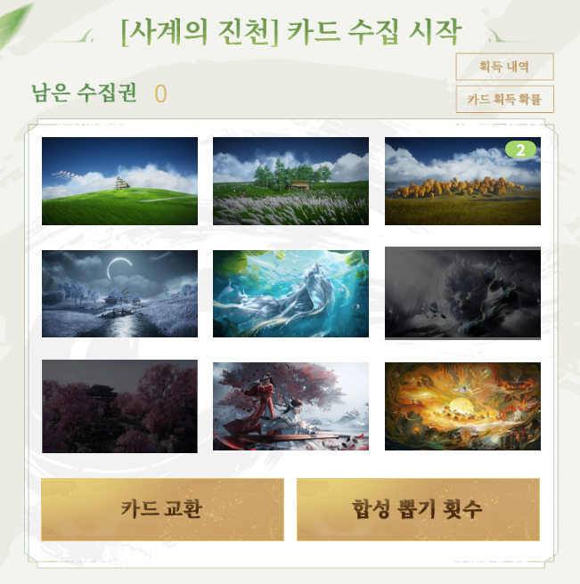 무령 tweet media