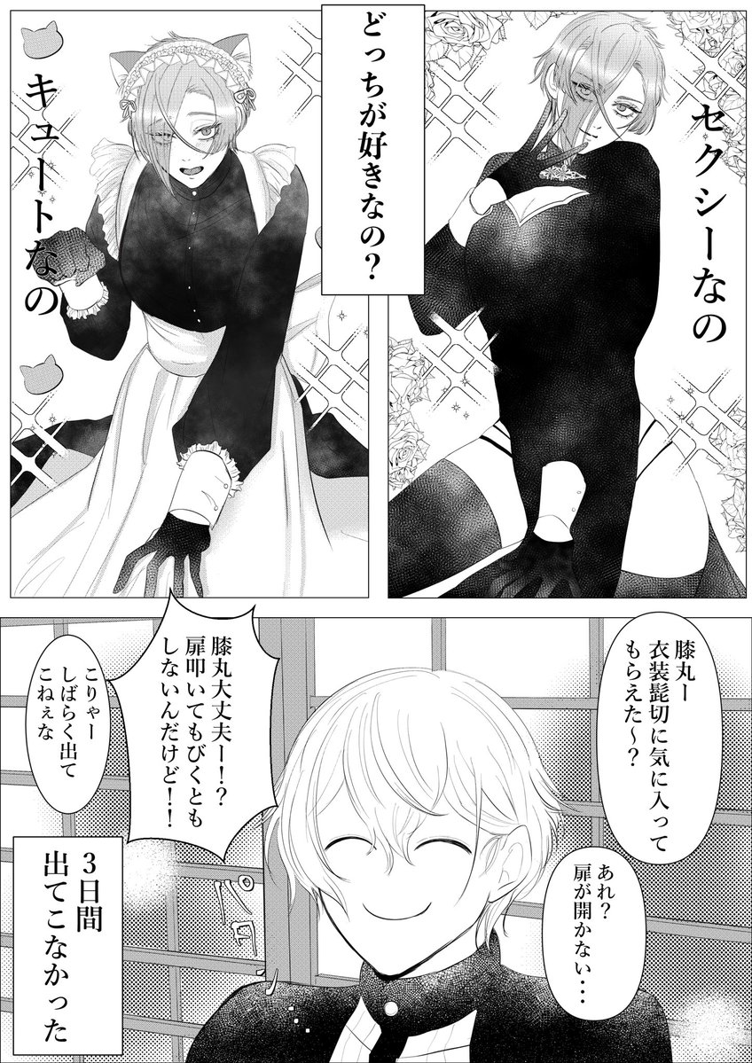 くまみ tweet media