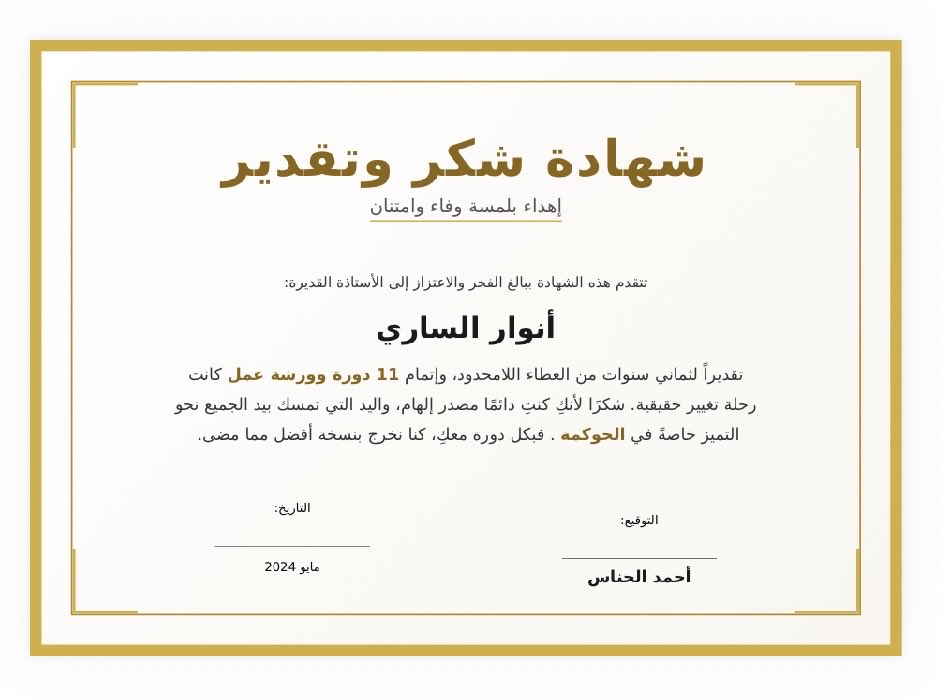 hannas332's tweet photo. @Anwar_Alsari https://t.co/3j6z80kJYc