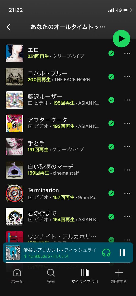 gogo_nyaaan's tweet photo. 【軽音あるある】
コピーしてた曲ばっかでおもんない、確かに大好きだけど https://t.co/TMBSfunVYM