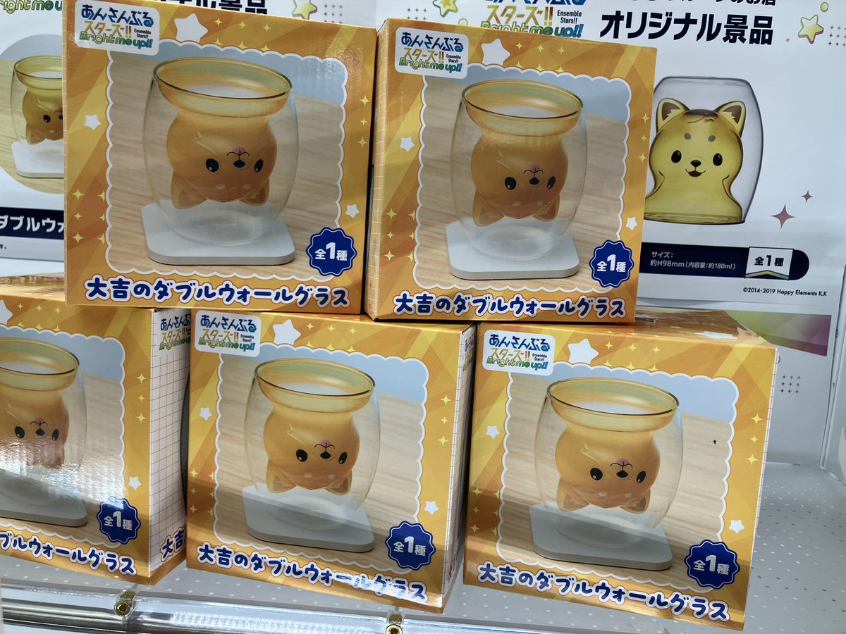 あんさんぶるスターズ 大吉のダブルウォールグラス　ケーキ型ディスプレイスタンド あんさんぶるスターズ！！』✖️#GiGO キャンペーン🎤🌟 ⭐️カード