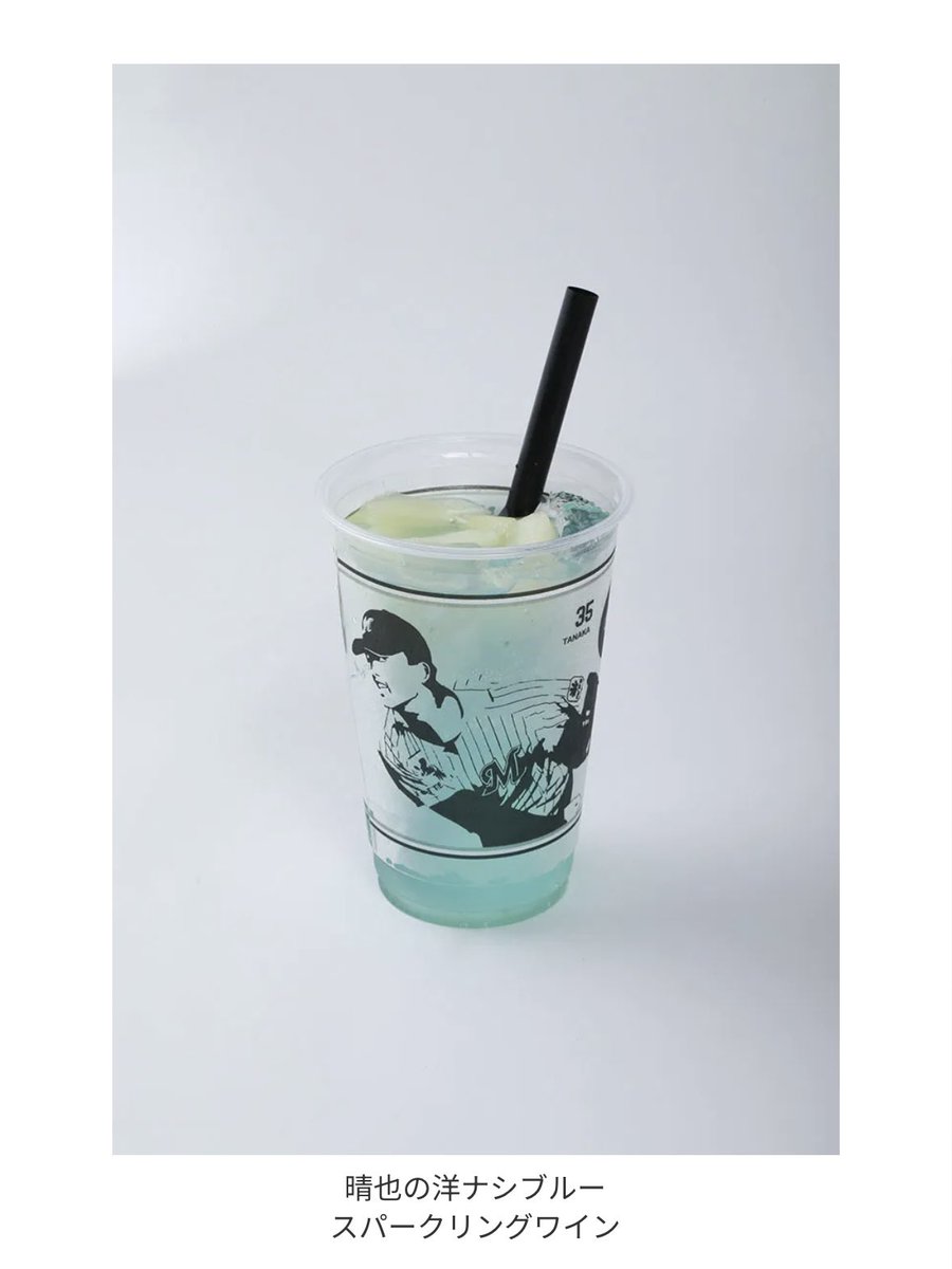 o4obob35's tweet photo. 7月のプレイヤーズコラボぱるや来た😻😻😻  
100杯飲みます🍐🩵🩵（嘘） https://t.co/wba8W0QSQ3
