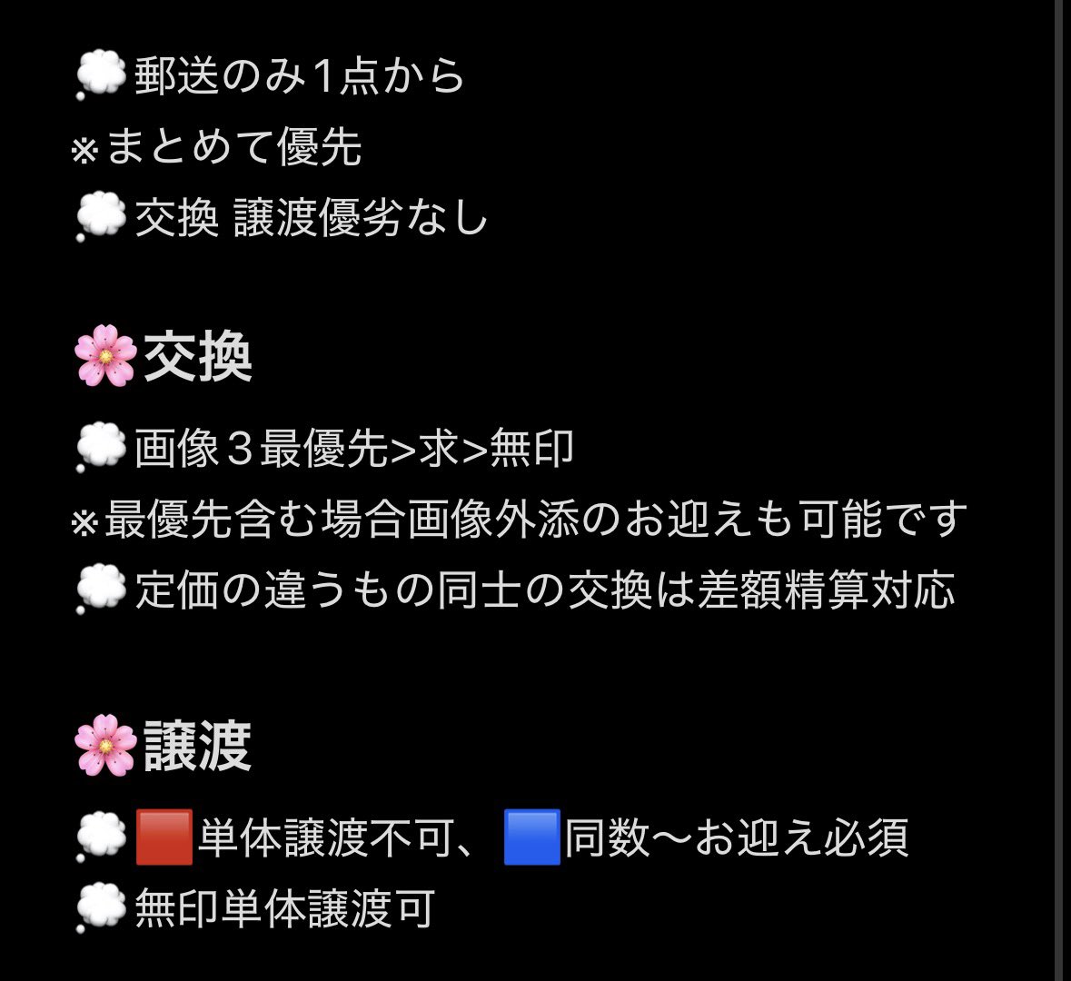 ふて💭リトリン必読 tweet media