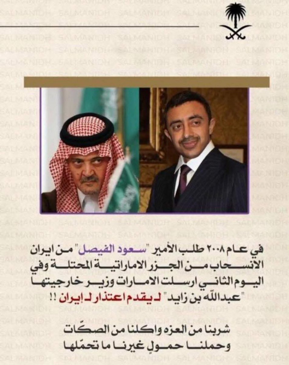 AlshwatiM's tweet photo. @obai1d يوم كنا نحاربهم كنت رئتهم  يالخسيس الحين روح لكفيلك الإسرائيلي يدافع عنك https://t.co/YuJktBwCkZ