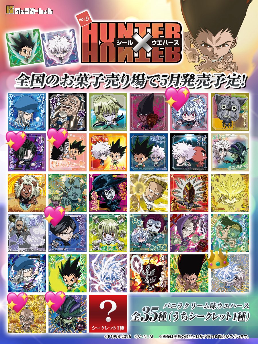 Hinata tweet media
