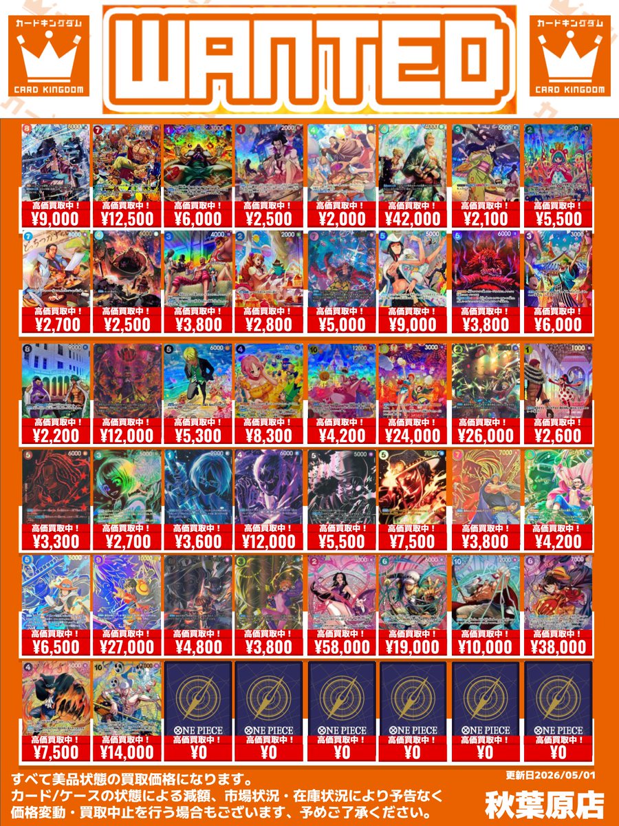本日もたくさんのご利用ありがとうございました！ 明日のオープン時