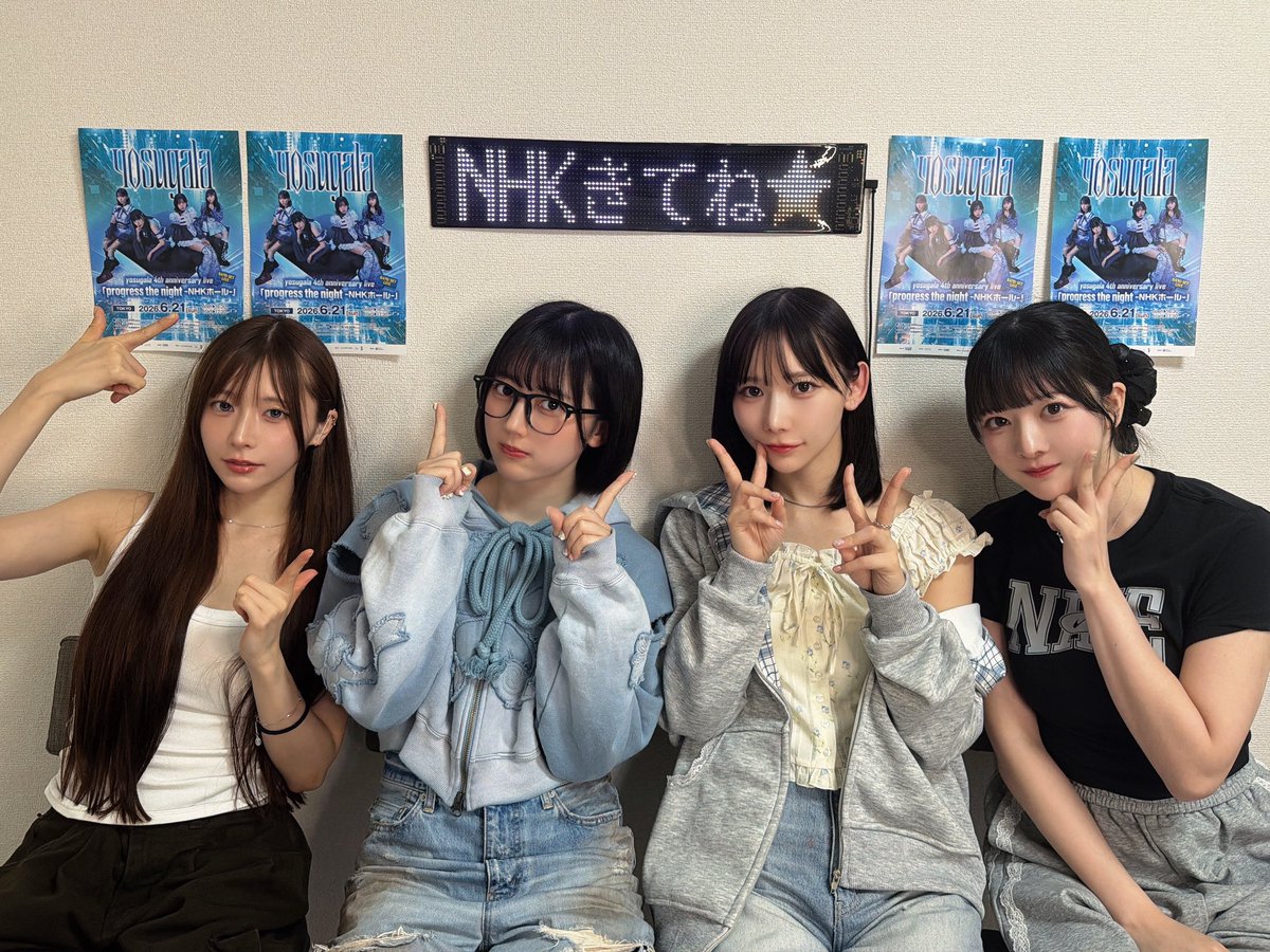 未白ちあ (@chia_ysgl) / Posts / X