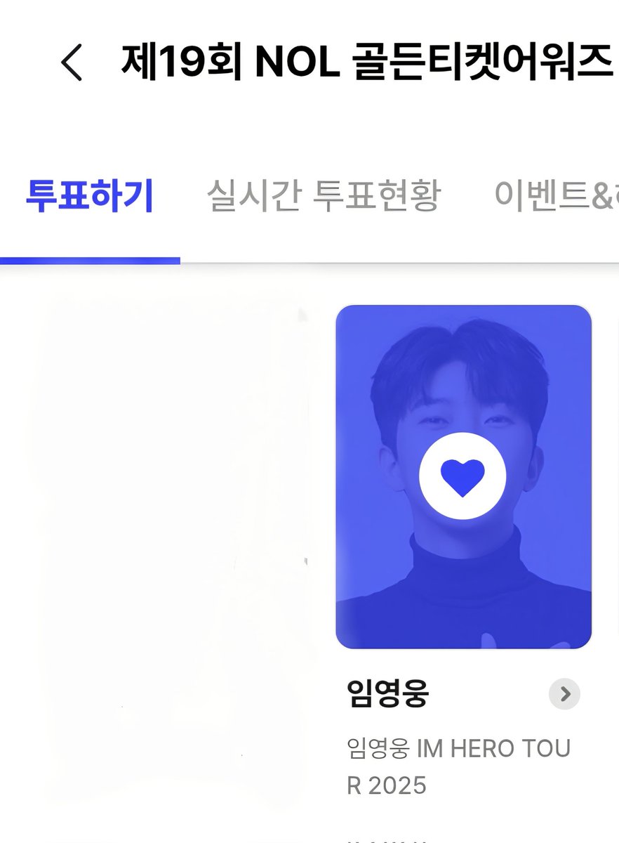 히어로로 tweet media