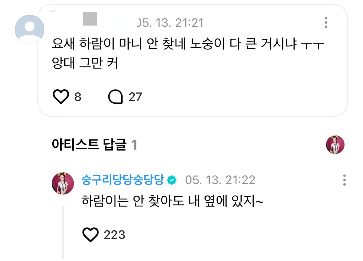naramzS2's tweet photo. 아?      -> 아.. https://t.co/Qo2YHyqSGL