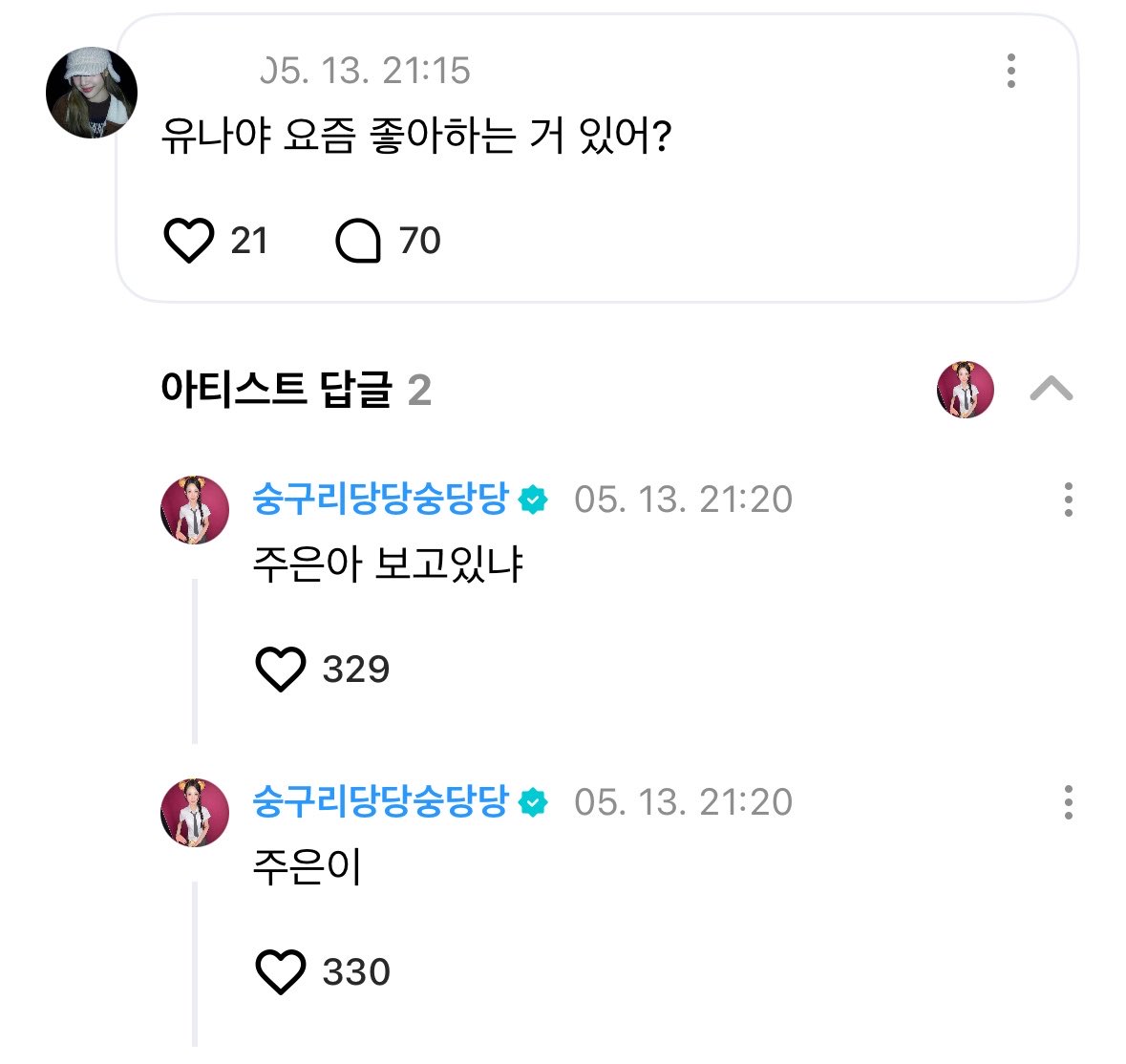 naramzS2's tweet photo. 아?      -> 아.. https://t.co/Qo2YHyqSGL
