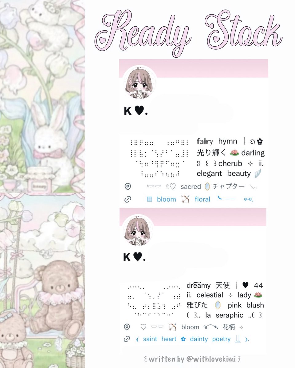 ᨭ ︴KiMi, @ after dm ♥︎˖ tweet media