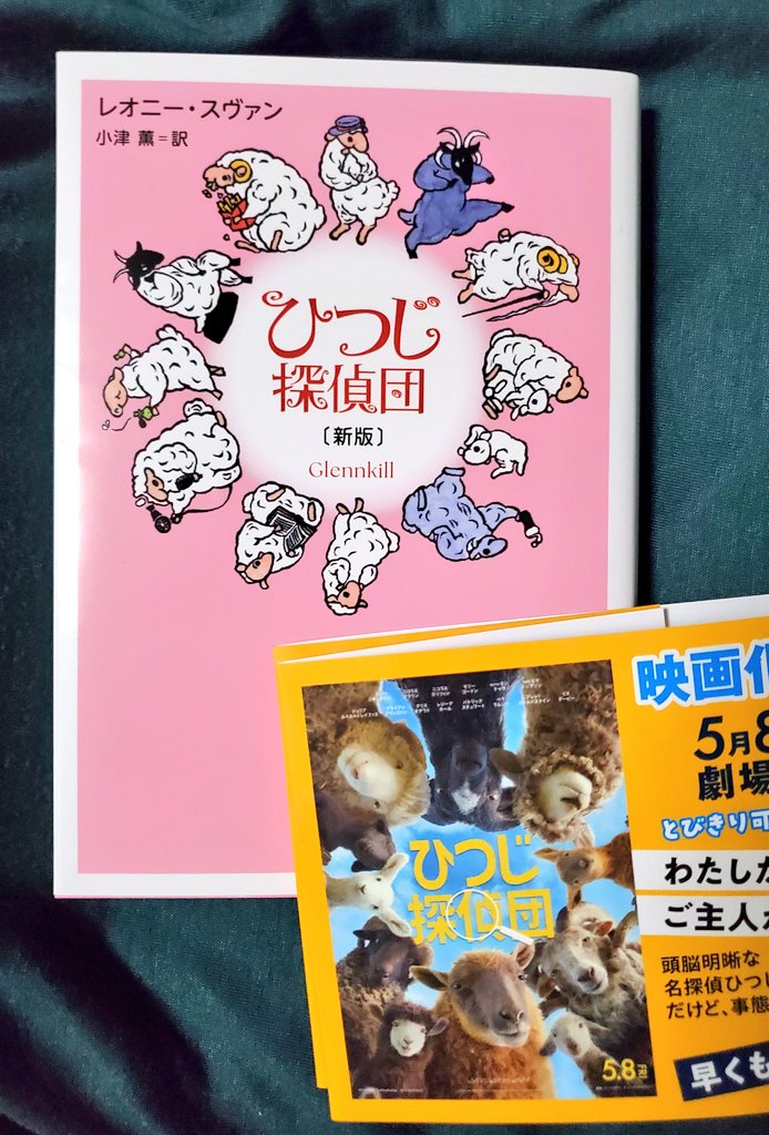 Eiko tweet media