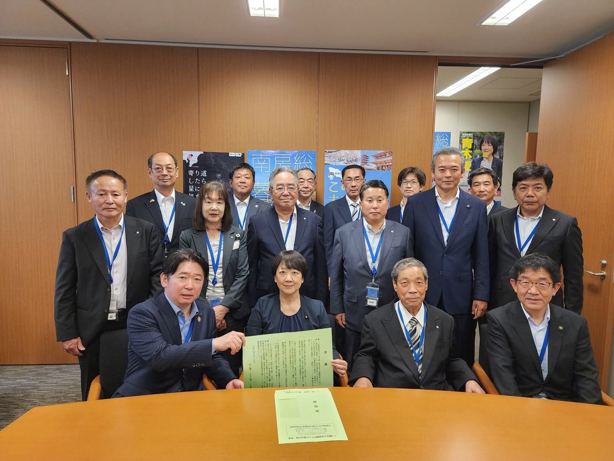 青木愛(参議院議員) tweet media