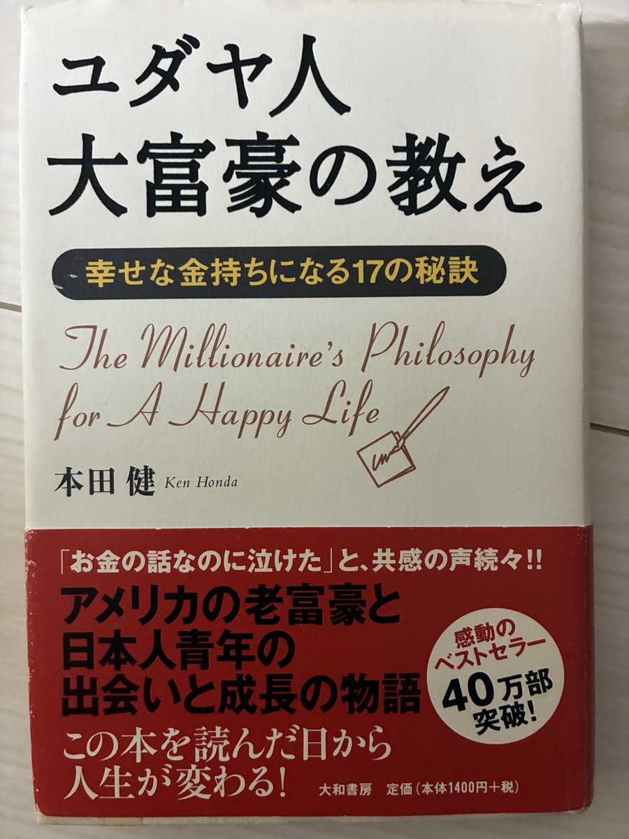 ジョーイボイオ tweet media