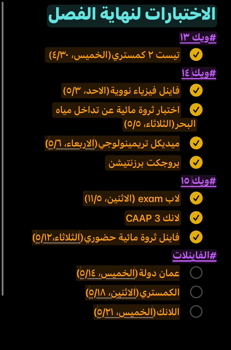 قيس🩺 tweet media