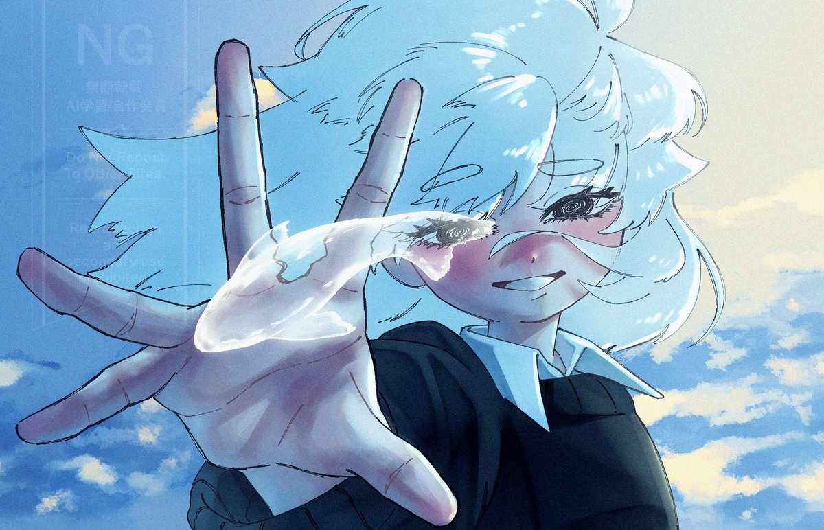 haru tweet media